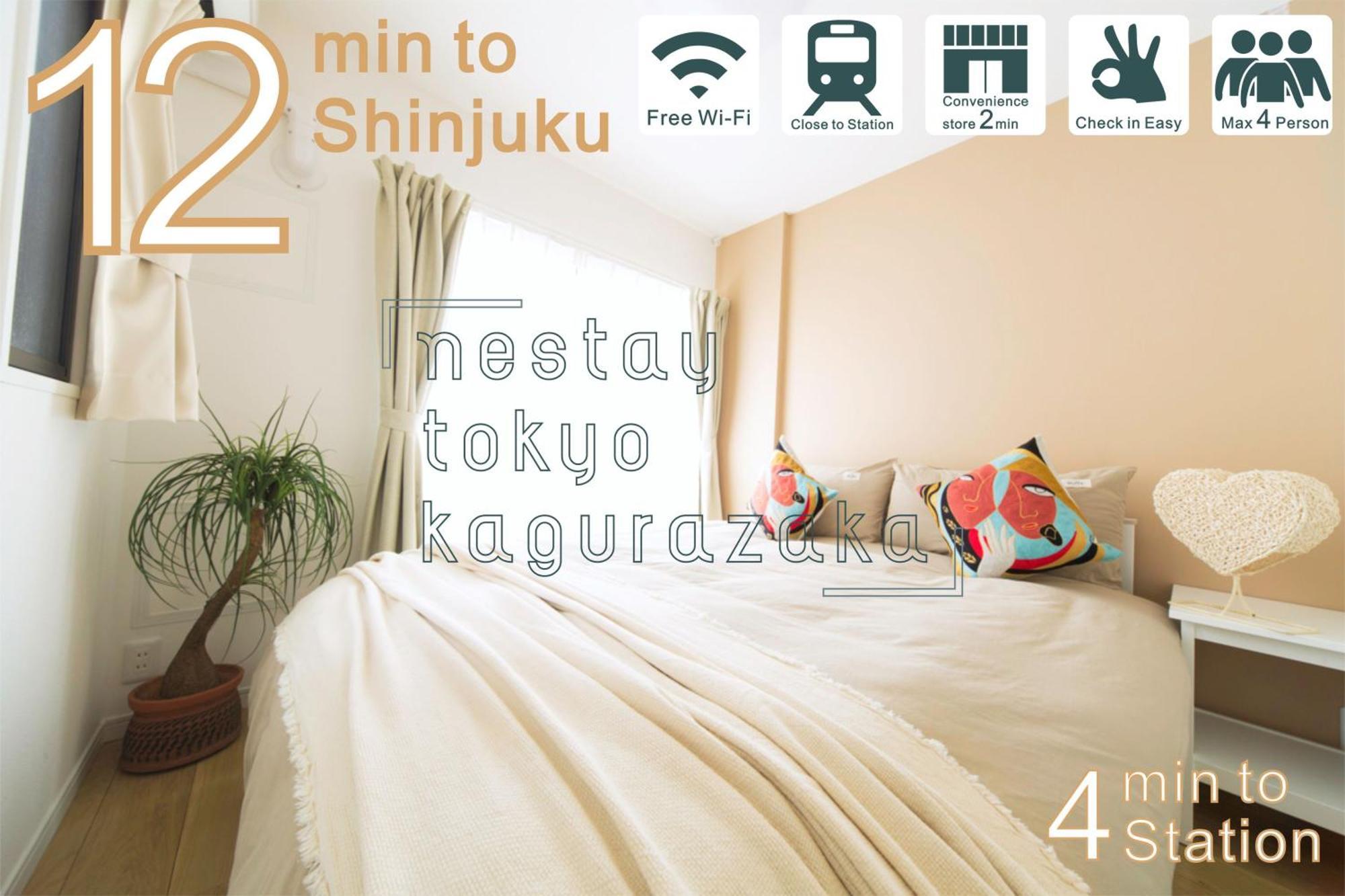 Nestay Kagurazaka Präfektur Tokio