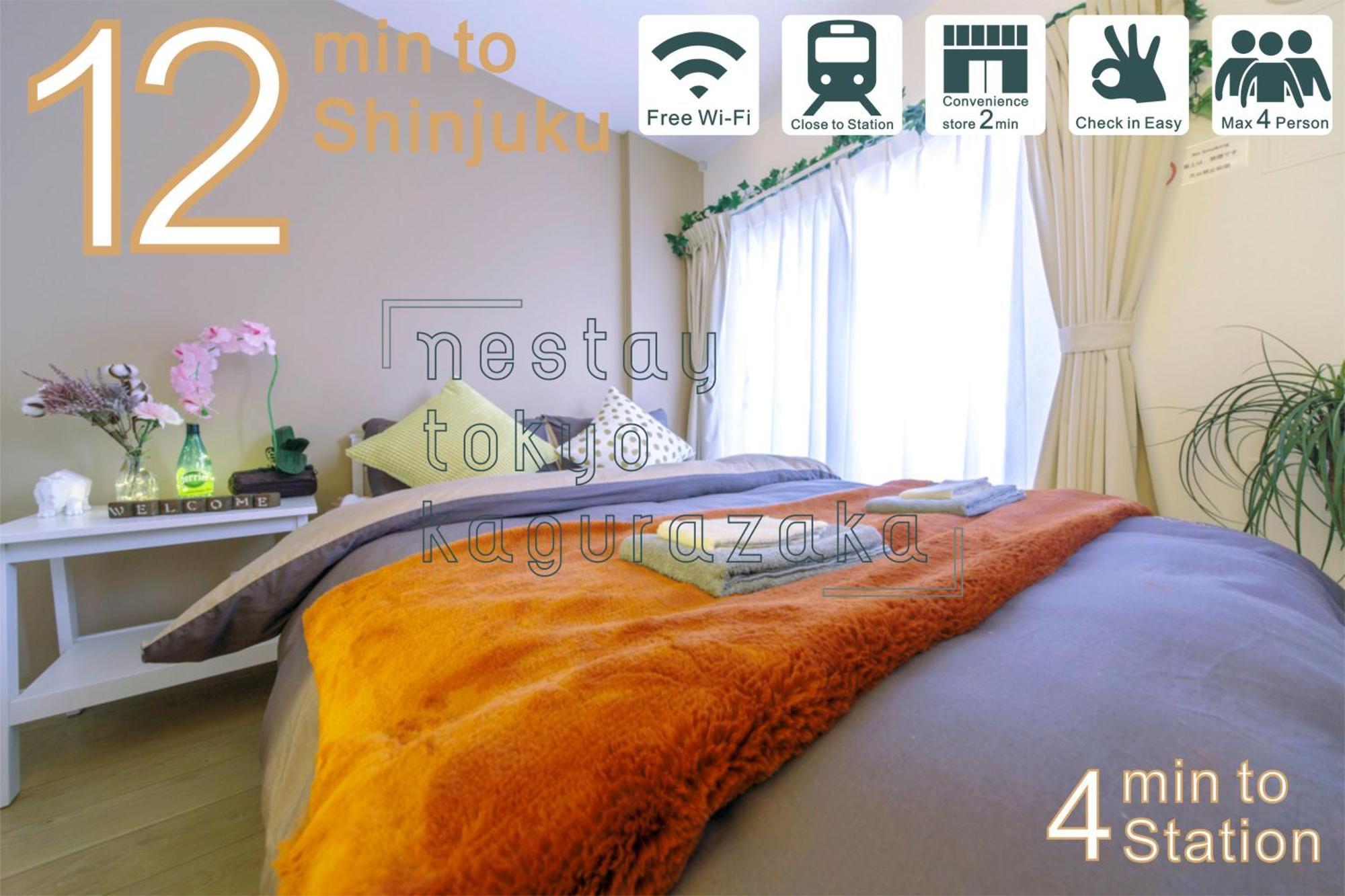 Nestay Kagurazaka Gasthof Präfektur Tokio