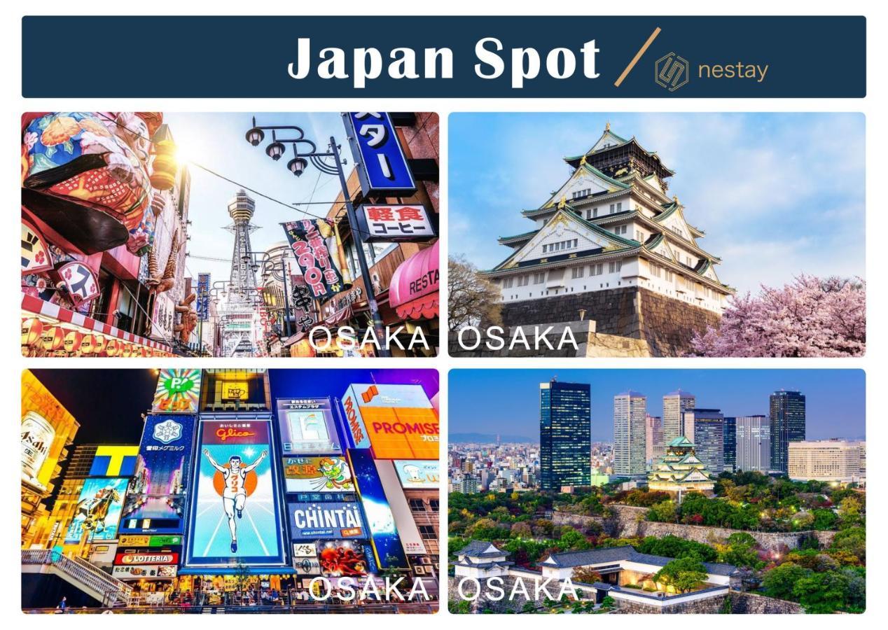 Gasthof Nestay Kagurazaka Präfektur Tokio