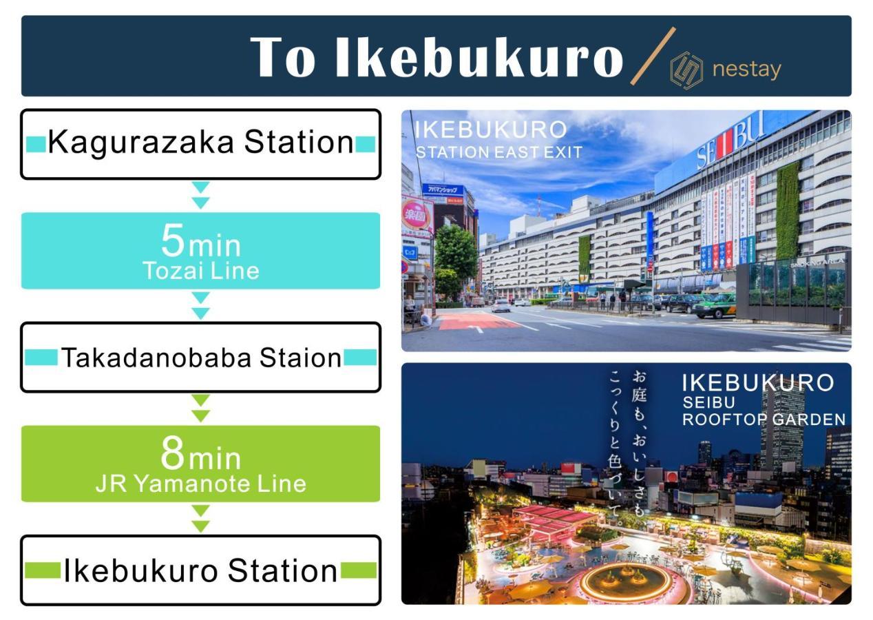 Nestay Kagurazaka Gasthof 3*
