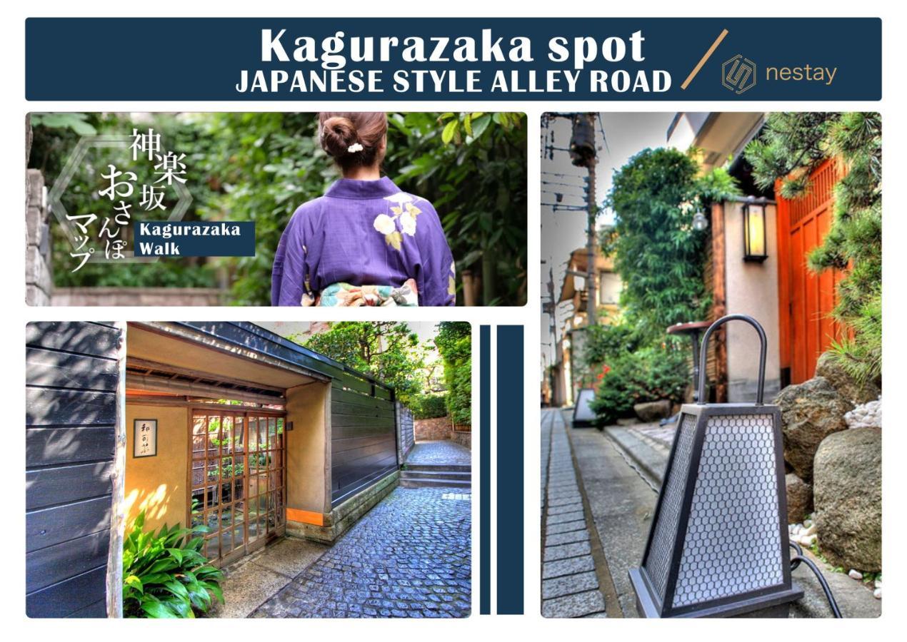 Nestay Kagurazaka