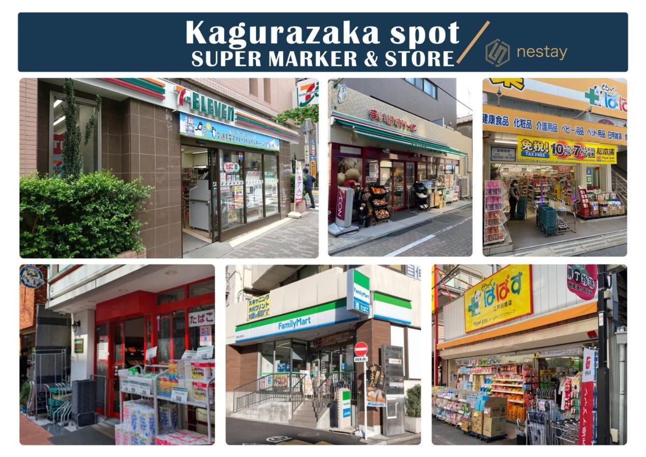 Nestay Kagurazaka Gasthof Präfektur Tokio