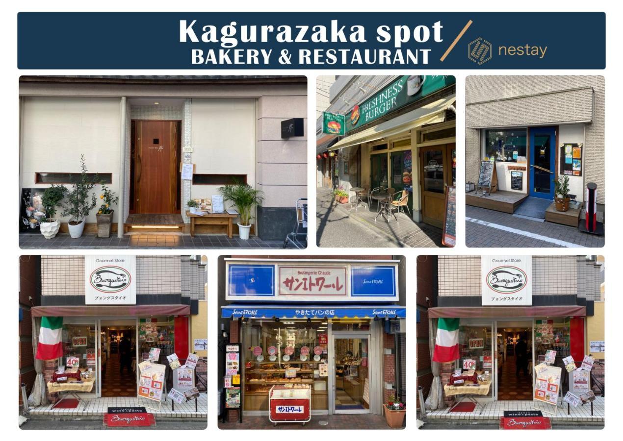 Gasthof Nestay Kagurazaka 3*